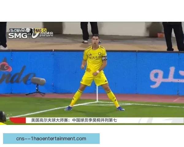 2026 亚冠精英联赛：利雅得胜利成功晋级，精彩表现令球迷热血沸腾