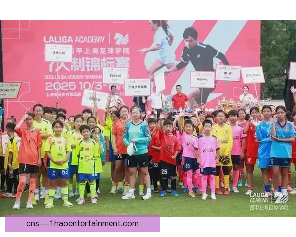 西甲联盟确认2026年夏季将在上海举办盛大西甲嘉年华活动