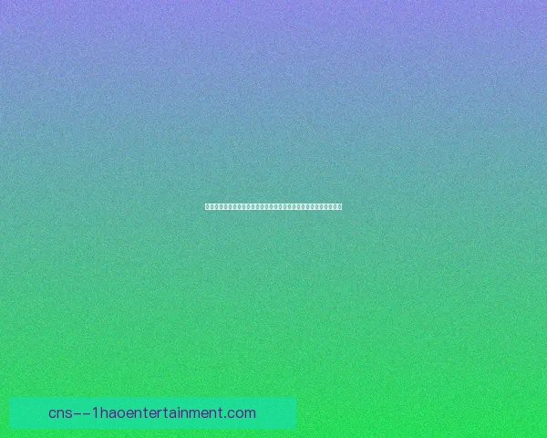 孙兴慜热刺训练后在门口为等待孩子逐一签名的温暖一幕感动球迷心