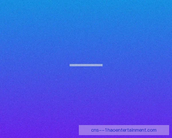 曼联确认阿莫林执教首十场胜率超七成展现强势开局